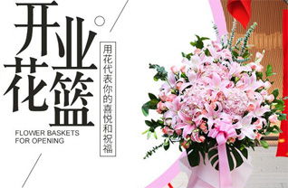 重庆万州区瀼渡镇花篮配送
